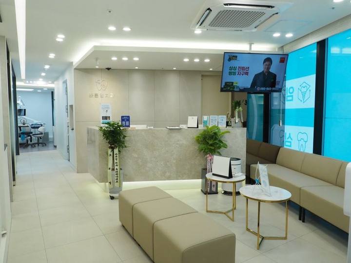 신금호역치과, 안내 따라 진행하여 안정적인 네비게이션임플란트 사진 3