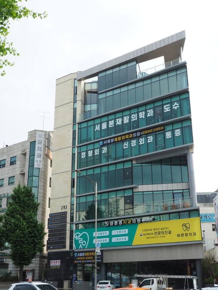 신당역치과, 치과에서 사랑니발치를 권장하는 이유 사진 1