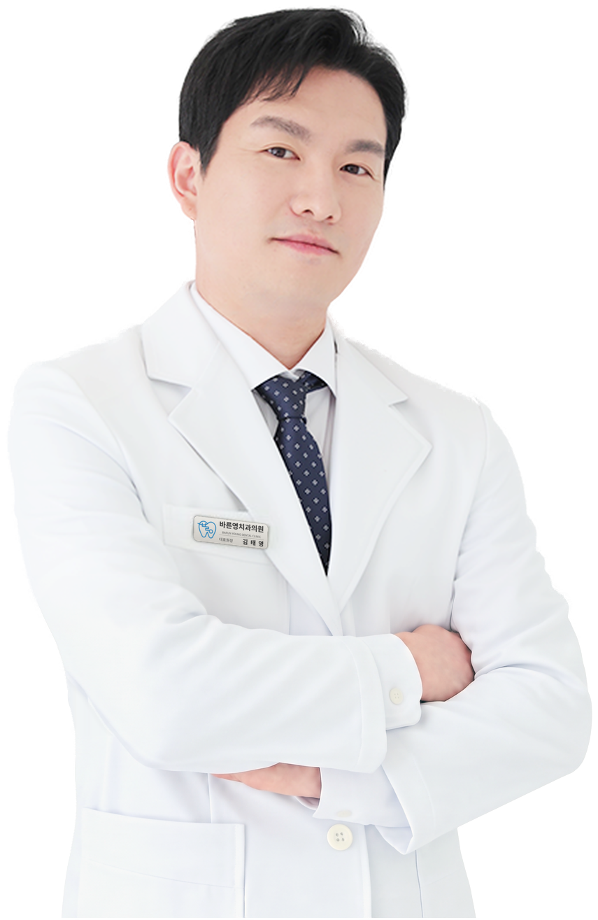 바른영치과의원 대표원장 김태영