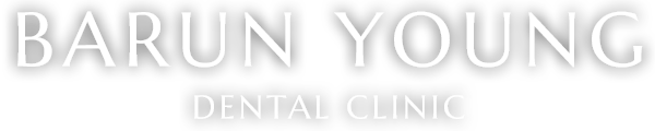 BARUN YOUNG DENTAL CLINIC