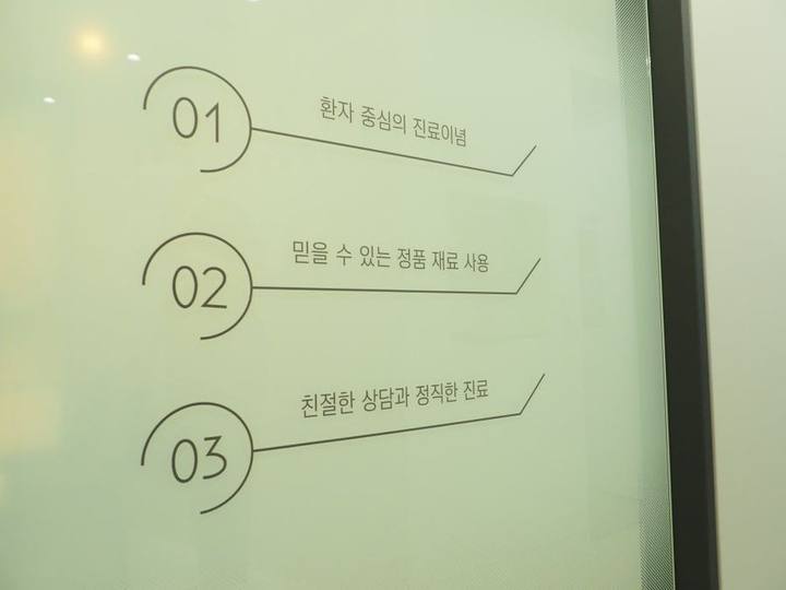 신당역치과, 치과에서 사랑니발치를 권장하는 이유 사진 4