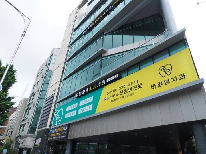 약수역치과 미리 경로확인 후 임플란트 식립해야 사진 2