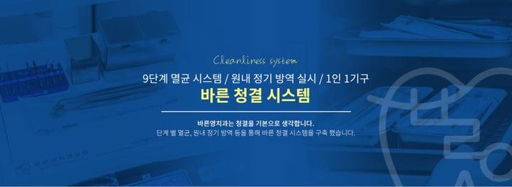 청구동치과, 자꾸 피나는 잇몸 원인은 치주질환 사진 10