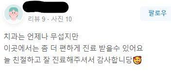동대입구역 치과, 매복사랑니를 방치하면 잇몸이 붓고 냄새가 날까요??(치은염, 치아충치, 신경치료) 사진 1