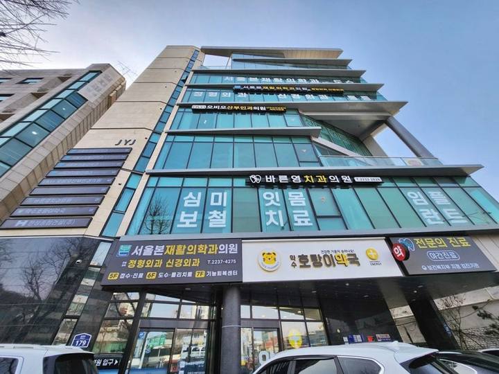 약수역치과, 오래 사용할 수 있는 임플란트로 건강하게 사진 1