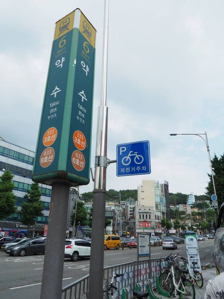 약수치과 잇몸 부었을 때 치주질환 의심해봐야 사진 1