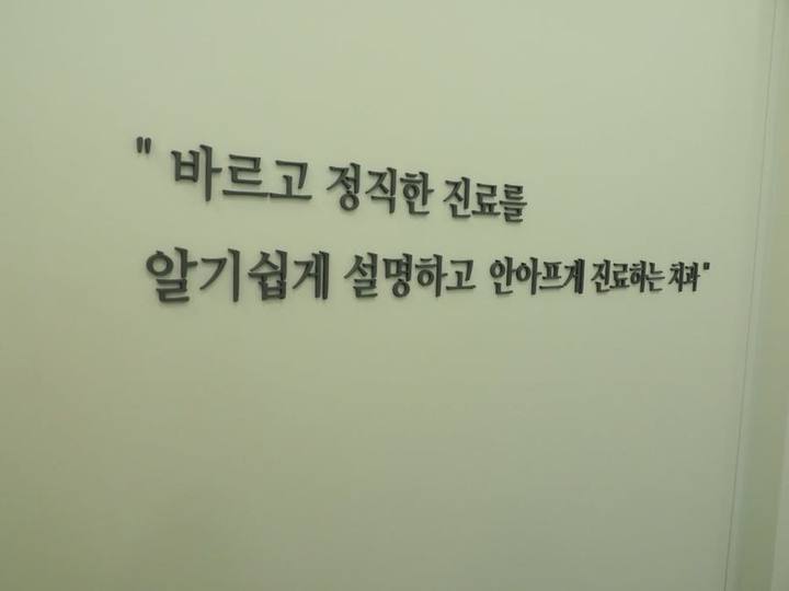 약수치과 잇몸 부었을 때 치주질환 의심해봐야 사진 11