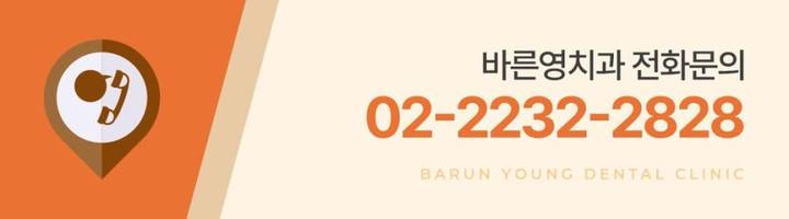 금호동치과, 길을 먼저 찾고 진행해 체계적인 네비게이션임플란트 사진 16