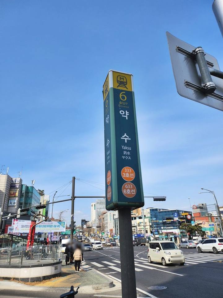 약수역치과, 미리 확인한 길 따라 진행되는 네비게이션 임플란트 사진 1