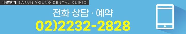 신당동치과 임플란트 비용만 보고 결정하지 말고 사진 20