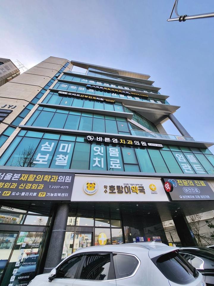 신당동치과 착색 변색된 누렁니 탈출하고 싶다면 치아미백으로 개선 사진 1