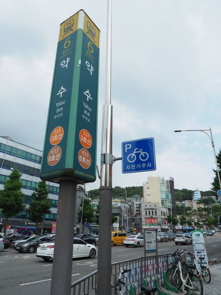 약수역치과, 빠진 치아 그냥 두지 말고 임플란트로 새롭게 사진 1