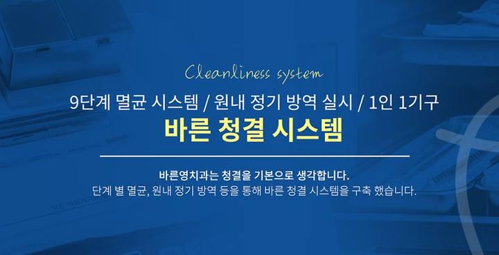 신당동치과 빠진 치아 방치말고 임플란트로 빠르게 사진 14