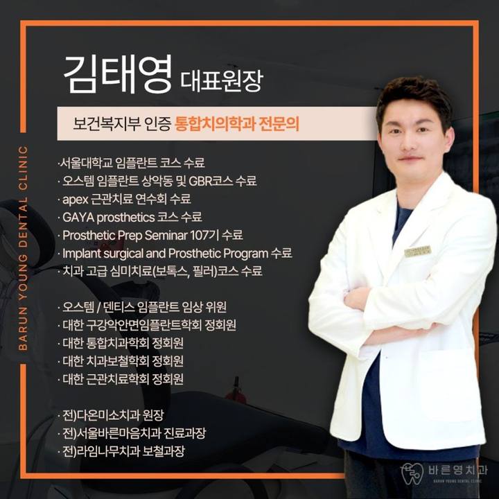 금호역치과, 양치할 때 잇몸 피 난다면 치주질환 의심하세요 사진 9