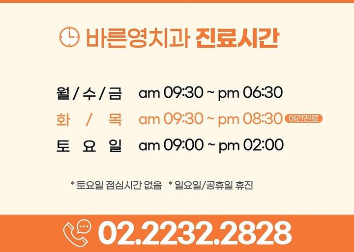 신당동치과, 상실한 치아 빠르게 임플란트로 대체해야 하는 이유 사진 22