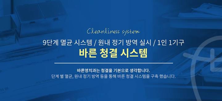 약수역치과, 충치 뽑지 말고 충치치료, 신경치료로 살려야 하는 이유 사진 15