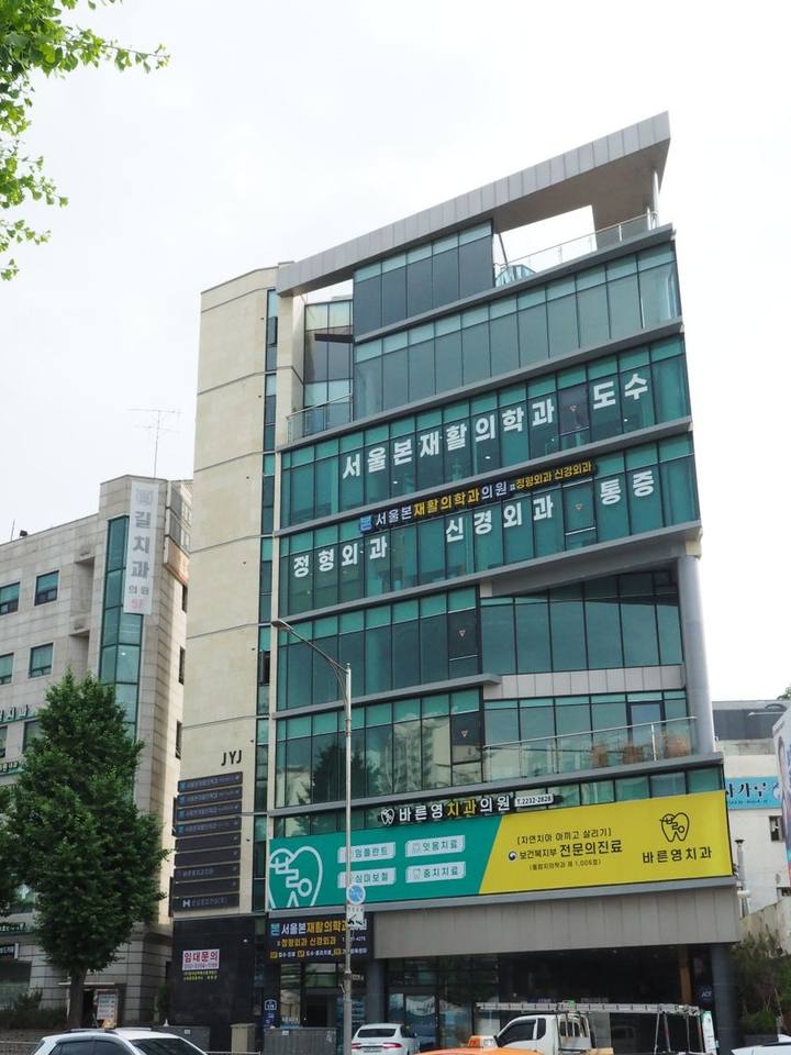 약수역치과 네비게이션 임플란트로 잃어버린 치아 대신 사진 1