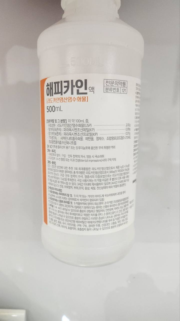 약수역 치과, 미뤄둔 임플란트 치료하기 (치과가 무서워요) 사진 2