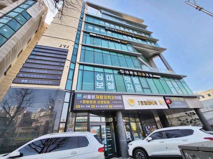 약수역치과, 잇몸 찌릿거리는 치주질환 치아 잃기 전에 사진 1